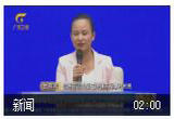 广西带货主播“巧妇9妹”受邀出席国新办中外记者见面会 讲述巾帼扶贫故事