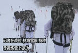 林海雪原 特种兵锤炼雪上硬功
