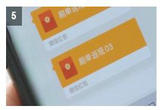 “刷单”的背后