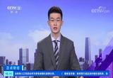 付款链接藏身二维码 警惕刷单骗局