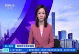 起底网络刷单骗局 付款链接藏身二维码 警惕过期验证码