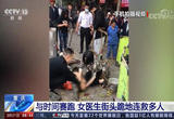 重庆 与时间赛跑 女医生街头跪地连救多人