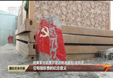 国旗班 党旗山 和我心中永远不变的信念