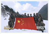 和边防官兵一起 巡逻在喜马拉雅山