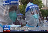上海 “夫妻档”志愿者 我们并肩“战疫”