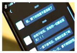 自导自演入牢狱