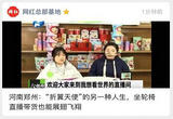 河南郑州：“折翼天使”的另一种人生，坐轮椅直播带货也能展翅飞翔