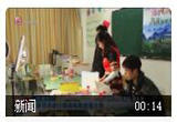 毕节市举行首届电商直播大赛