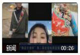 “臻品甘肃杯”第二届全省电商直播大赛圆满落幕