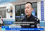 打击电信诈骗在行动 山东德州：“假老师”群内行骗 真老师及时阻止