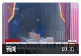 南京跨境电商综试区入选全国十佳