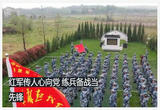 忠诚维护核心 矢志奋斗强军 红军传人心向党 练兵备战当先锋
