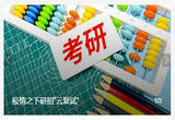 疫情之下研招“云复试”