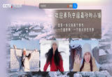 选手乌米白的精彩回顾