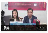 直播带岗带货 助力退役军人就业创业