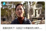 直播间卖疯了！仙游这个水果基地热火朝天......