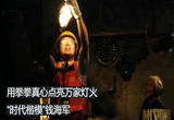 《时代楷模发布厅》