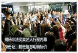 法治在线个人信息的案件