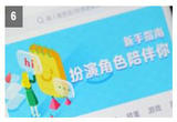 法治封面 虚拟的“我”，到底属不属于我？