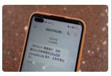 警惕涉ETC新型诈骗 切勿点击不明链接
