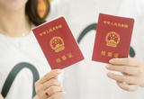 “5·20”全国共办理31万余对结婚登记