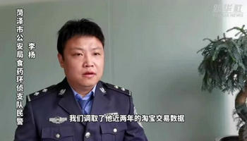 当心！这些“网红”直播带货售假，把粉丝带进了坑……