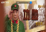 功勋 李延年