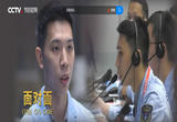 《面对面》专访中国科学院南海海洋研究所研究员黄晖