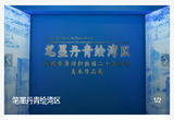 庆祝香港回归祖国25周年美术作品展