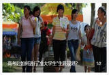 高考后如何进行“准大学生”生涯规划？