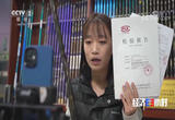 “土货”触网掘金