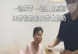 星火成炬｜以梦为马 不负韶华