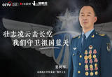 “一探就准一测就灵的“战鹰神医”