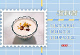 酸牛乳与风味酸牛乳的区别在这里