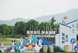 打造新消费场景 把风景变“钱景”