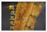 外卖榜大热门脆皮五花肉、火锅包子 在家轻松解锁！