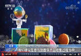 警惕“数字月饼”金融风险