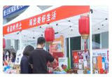 2022年中国农民丰收节金秋消费季启动