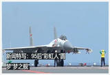 95后“彩虹人”圆梦“梦之舰”
