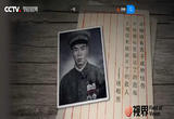追忆杨根思，他为何被称为特级战斗英雄？