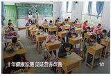 见证营养改善