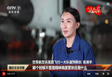 绽放云端的“雷霆玫瑰”