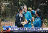 传统技艺助农增收 回乡创业圆梦乡村