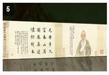 黄公望与《富春山居图》（上）