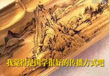 女生用10分钟在水瓶上画《富春山居图》