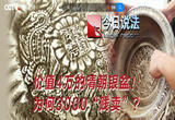 “司法为民·守护平安”系列报道 守护“地下城”