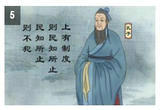  天下无讼（1）孔子的人生理想