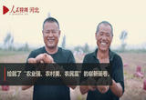 村美民富乡愁浓 乡村振兴阔步行