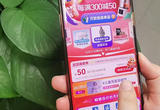 “双11”开局：促销规则“降级”、物流体验“升级” 理性消费活力十足