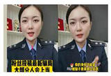 警惕！网贷骗局新花样